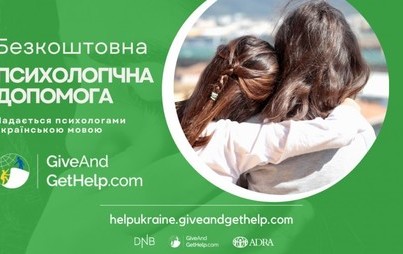 Zdjęcie do Anonimowy portal dla ludzi szukających pomocy GiveAndGetHelp.com działa już w wersji ukraińskiej!