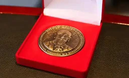 Zdjęcie do Medal im. Witolda Celichowskiego